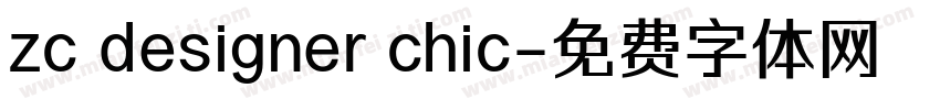 zc designer chic字体转换